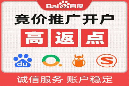 百度推广如何实现低成本高转化：经典低成本广告案例